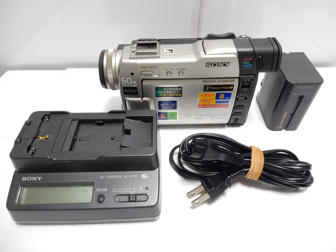 2026年最新】dcr-trv9の人気アイテム - メルカリ