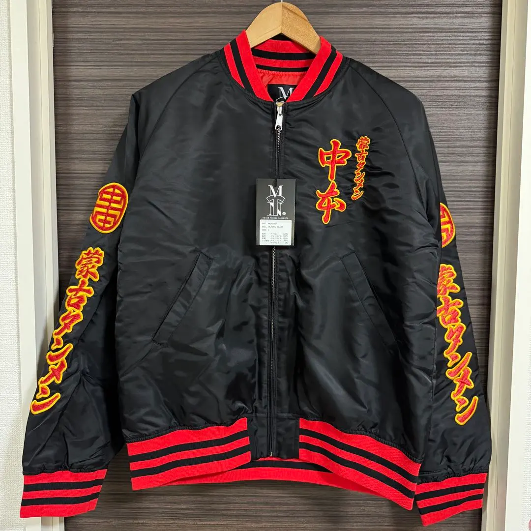 2026年最新】蒙古タンメン スカジャンの人気アイテム - メルカリ