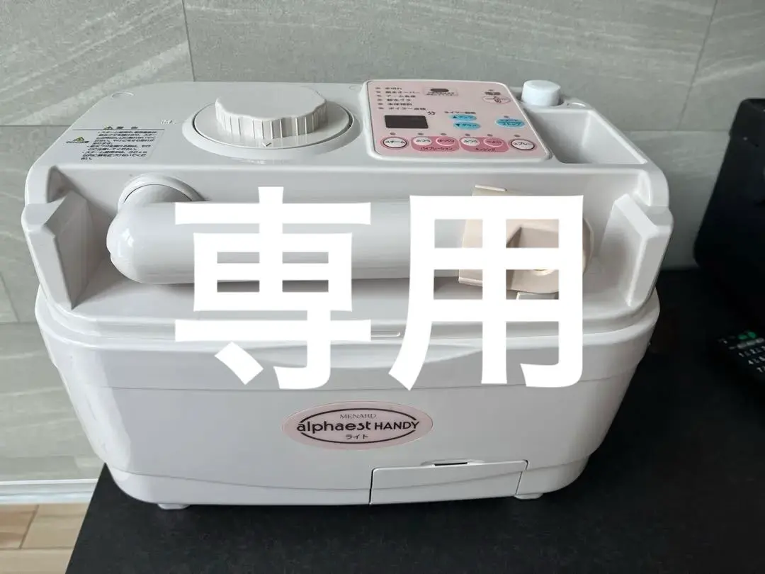 2026年最新】メナード 美顔器の人気アイテム - メルカリ