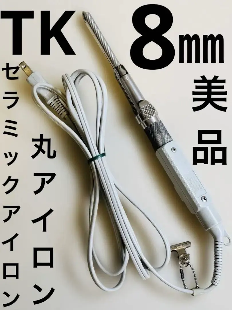 2026年最新】レンツ丸 アイロンの人気アイテム - メルカリ