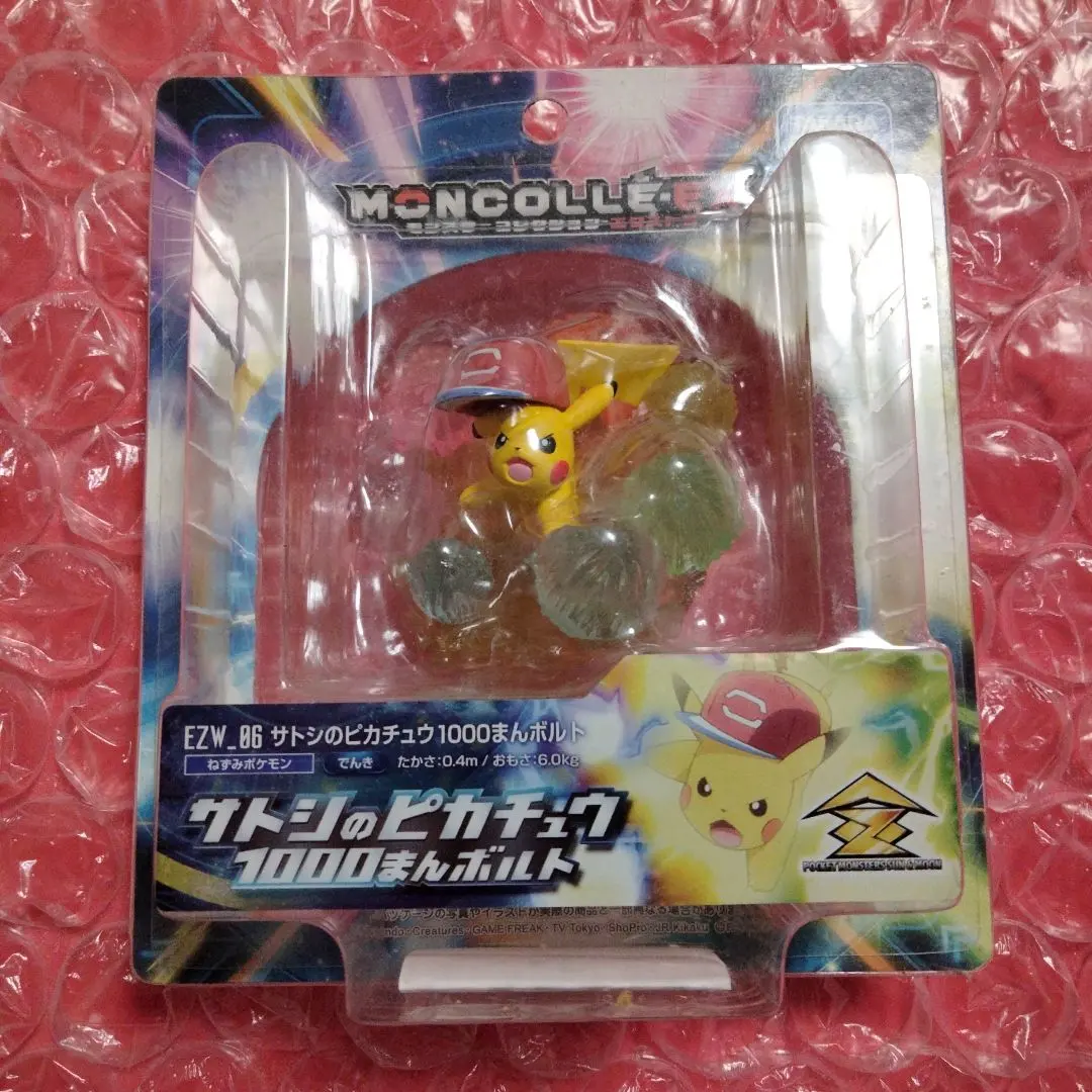 2026年最新】1000まんボルト ピカチュウの人気アイテム - メルカリ