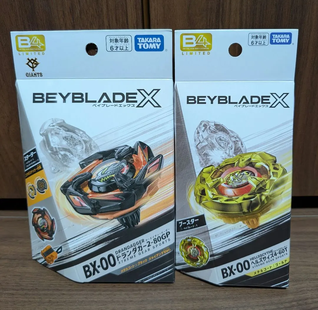 2025年最新】Beyblade x bx-00 ヘルズサイズ4-60tの人気アイテム