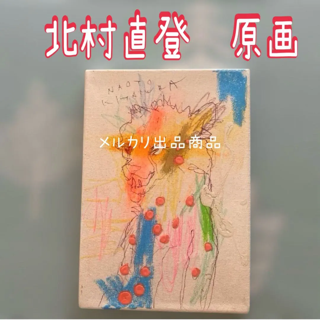 m82194850308_1.jpg?1753494001