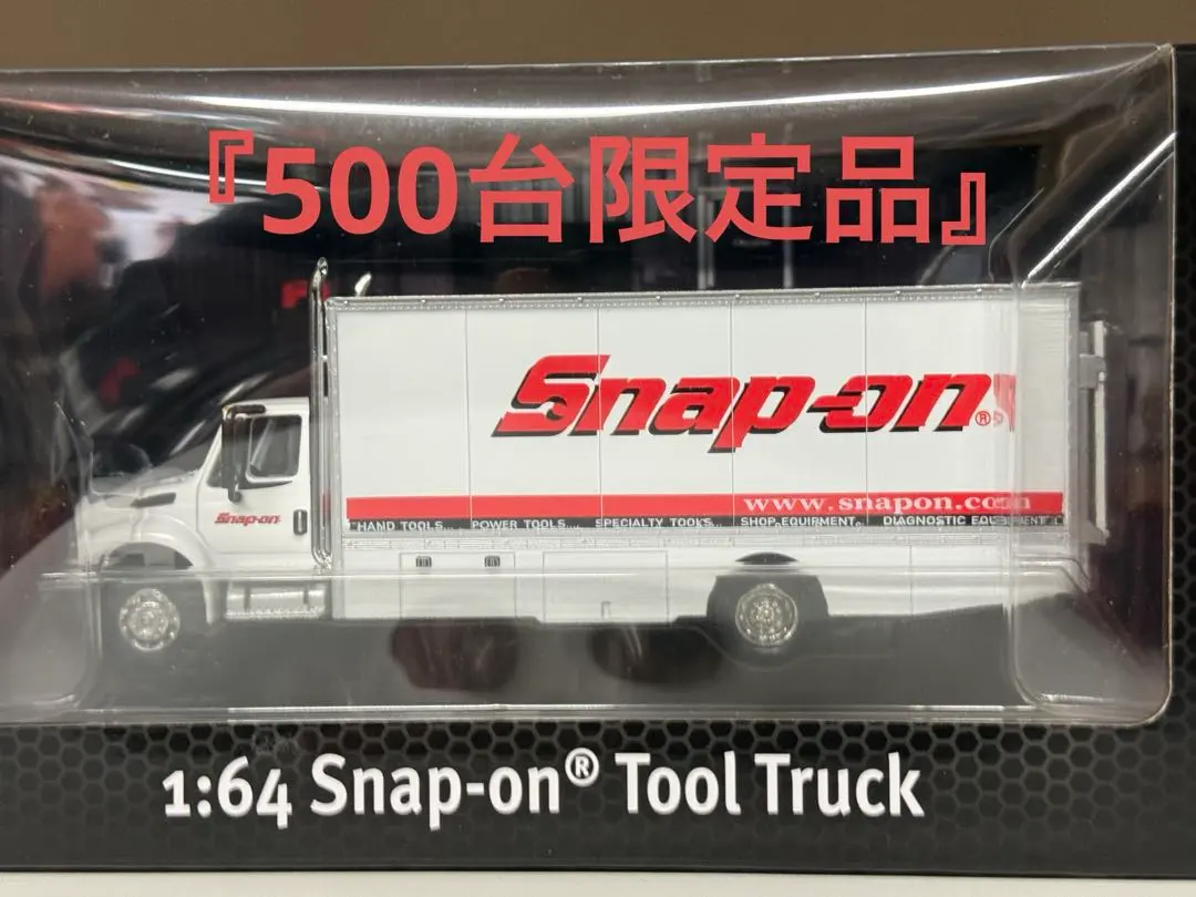 2026年最新】snap on トラックの人気アイテム - メルカリ