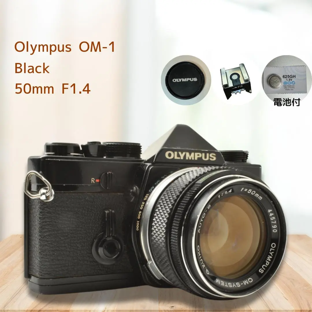 2026年最新】OLYMPUS OM-1 1:1.4 f=50mmの人気アイテム - メルカリ