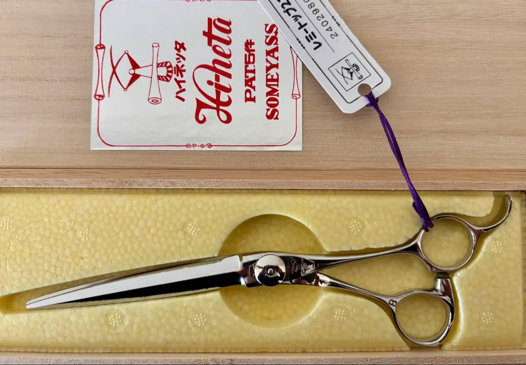 2026年最新】ハイネッタ シザーの人気アイテム - メルカリ