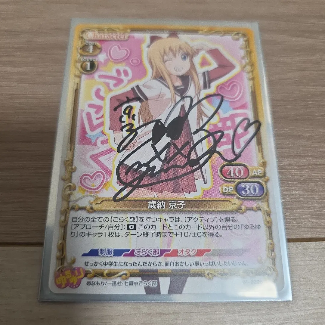 2026年最新】ゆり サイン ヴァイスの人気アイテム - メルカリ