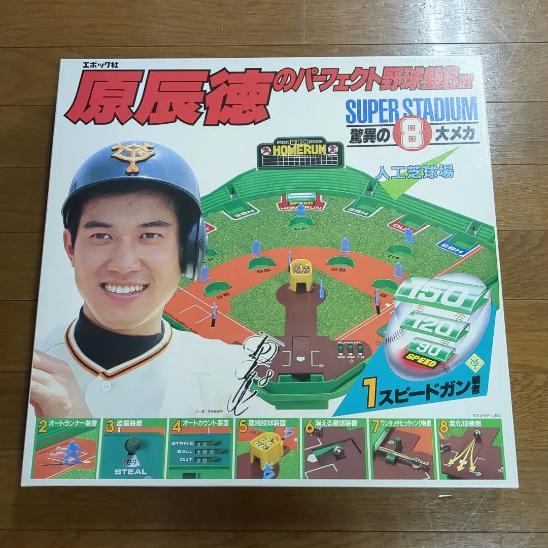 2026年最新】原辰徳 cdの人気アイテム - メルカリ