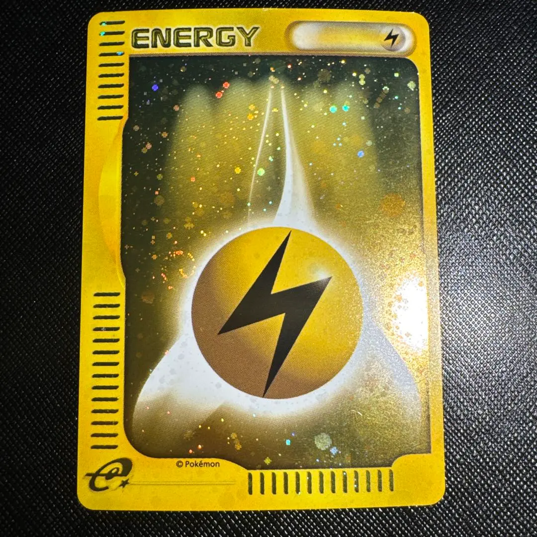 2026年最新】基本雷エネルギー / うずまきの人気アイテム - メルカリ