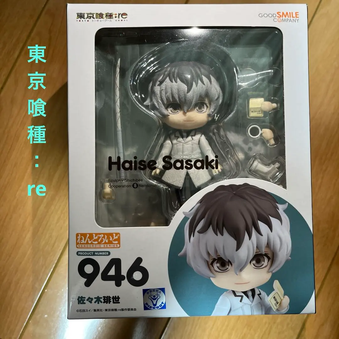 2026年最新】佐々木琲世 ねんどろいどの人気アイテム - メルカリ