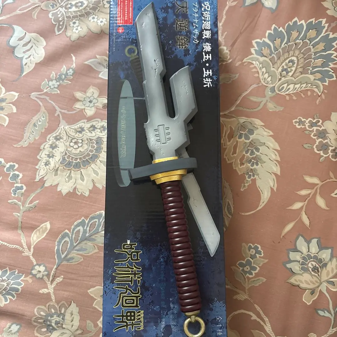 2026年最新】プラチナムザッカ 天逆鉾の人気アイテム - メルカリ