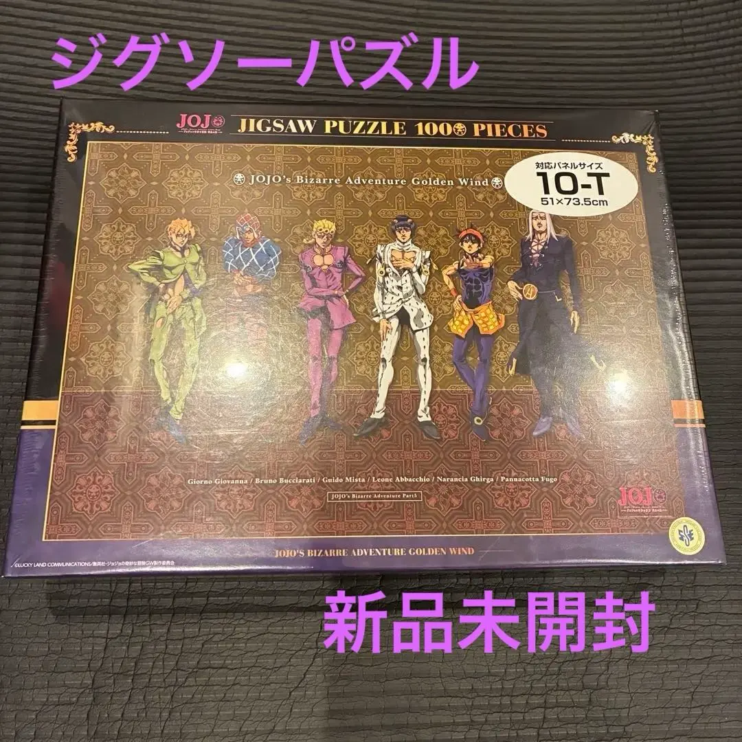 2026年最新】1000ピースパズル ジョジョの人気アイテム - メルカリ