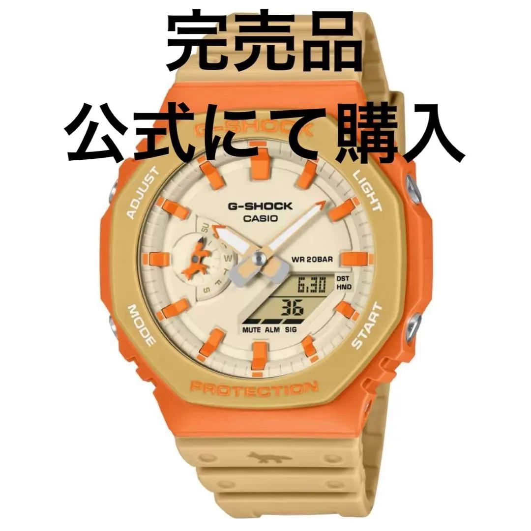 2026年最新】kitsune casioの人気アイテム - メルカリ