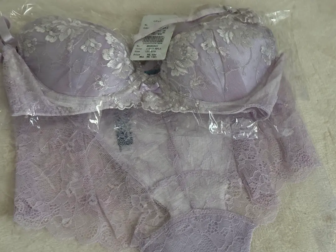 2026年最新】ravijour 福袋の人気アイテム - メルカリ