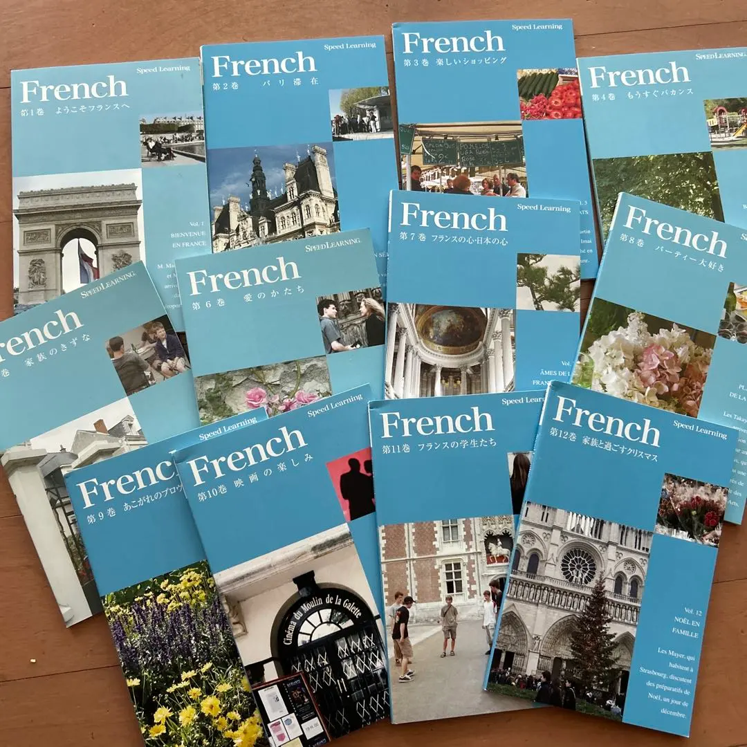 2026年最新】スピードラーニング フランス語の人気アイテム - メルカリ