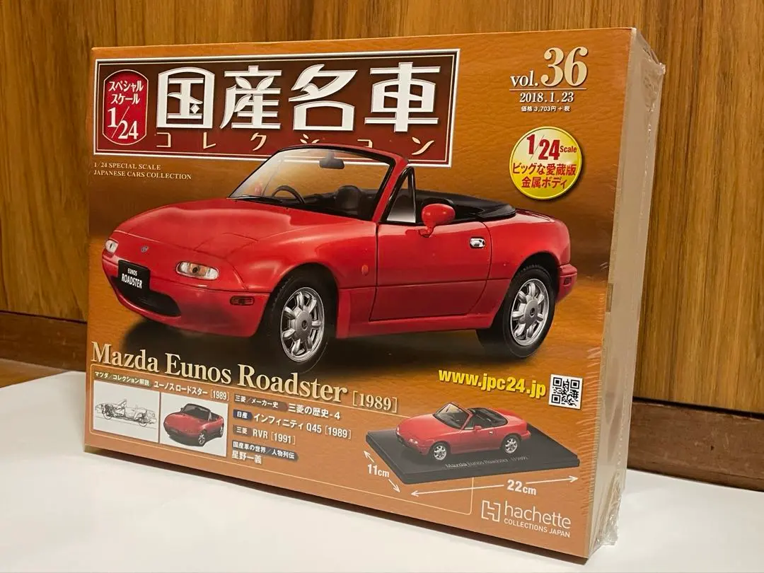 2026年最新】国産名車コレクション ユーノスの人気アイテム - メルカリ