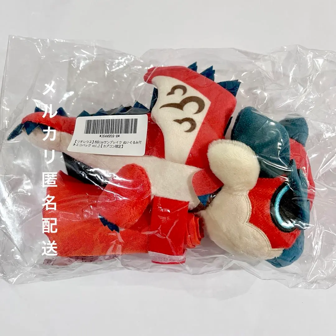 2026年最新】モンハン エコバッグ カプコンの人気アイテム - メルカリ