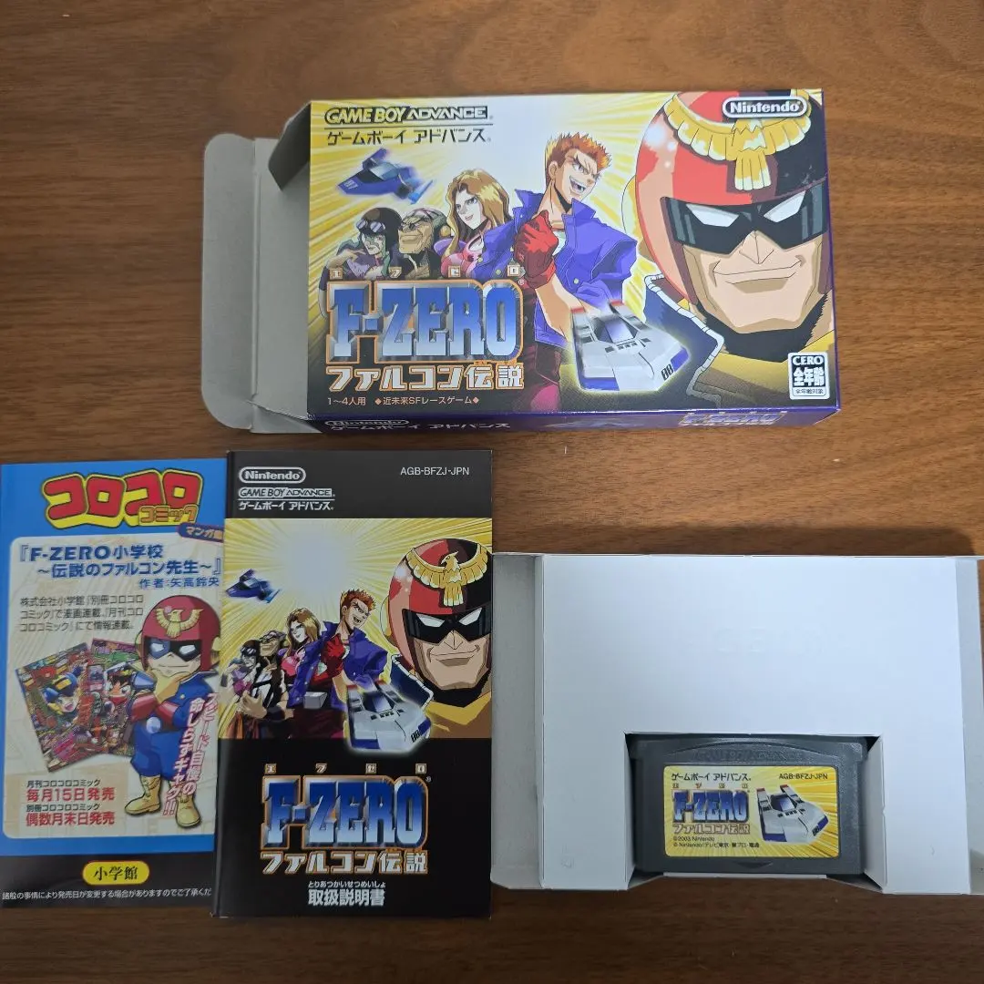 2026年最新】f-zero ファルコン伝説の人気アイテム - メルカリ