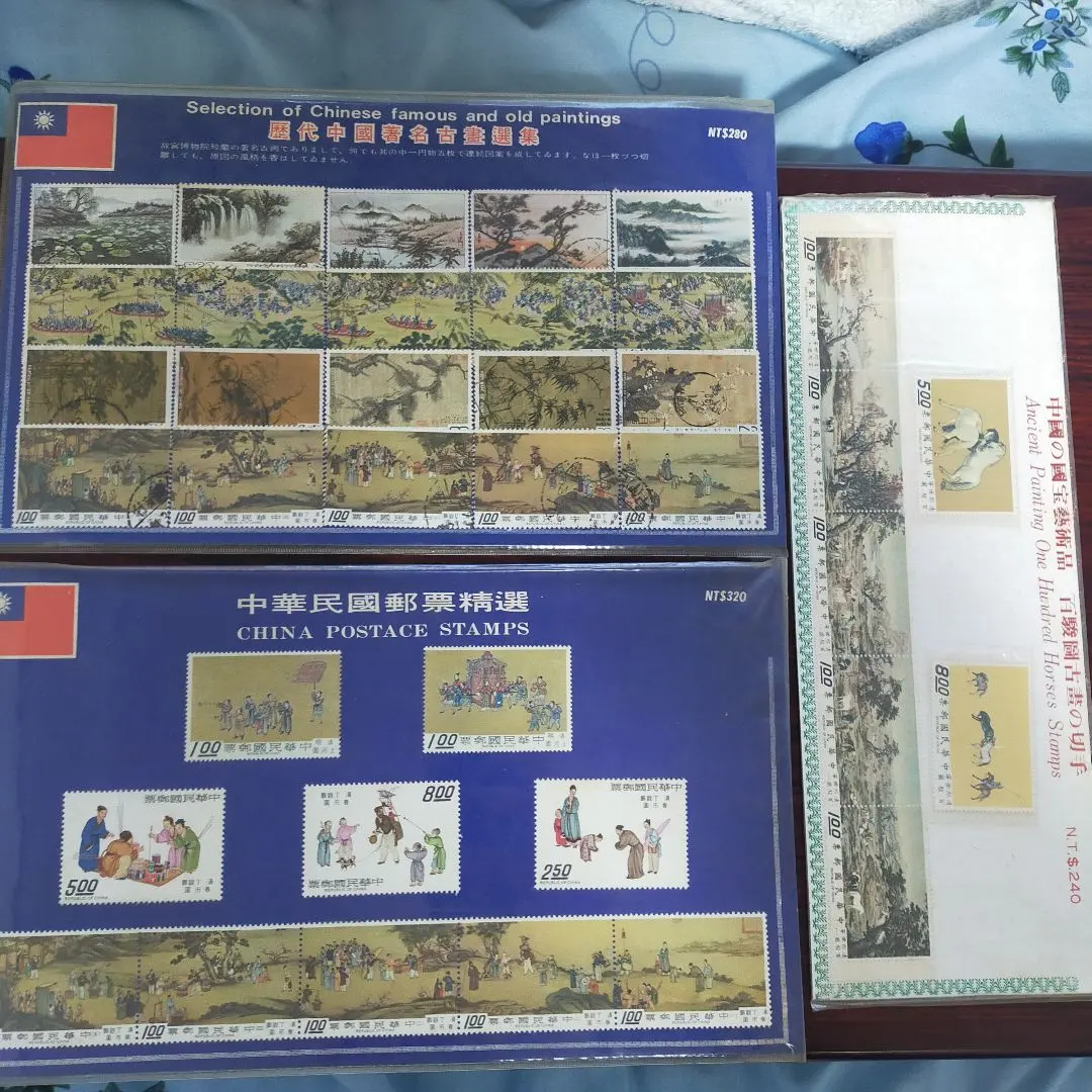 2026年最新】台湾切手 絵画の人気アイテム - メルカリ