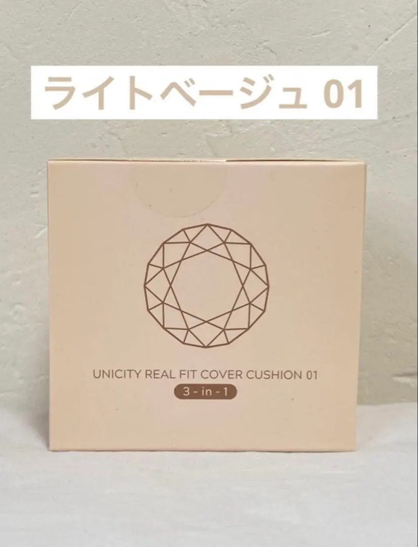 2026年最新】ユニシティ ファンデーションの人気アイテム - メルカリ