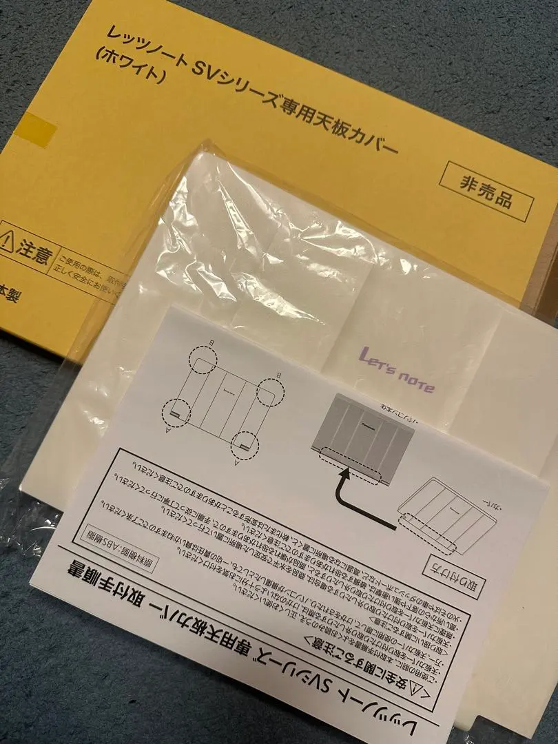 2026年最新】sv カバー レッツノートの人気アイテム - メルカリ