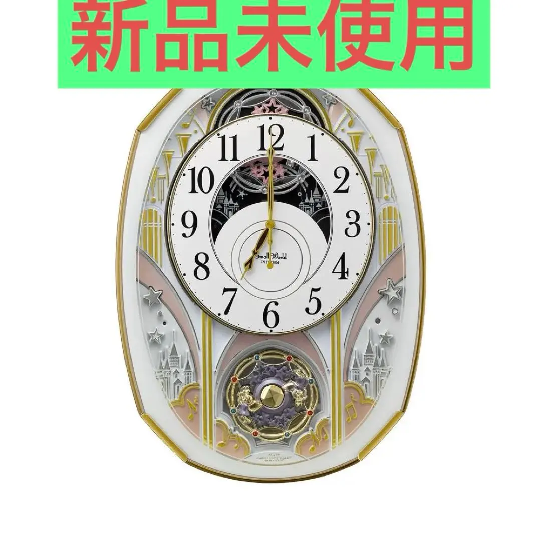 2026年最新】スモールワールド ノエルの人気アイテム - メルカリ