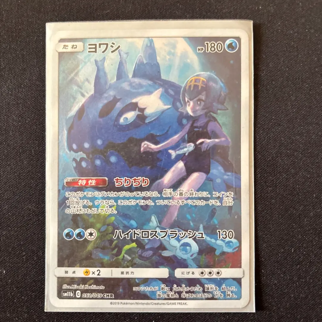 m85999117653_1.jpg?1767143997