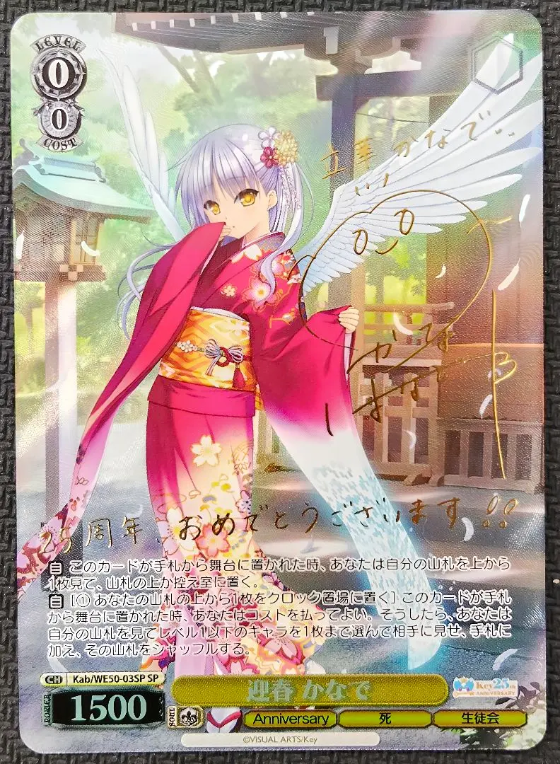 2026年最新】angel beats サインの人気アイテム - メルカリ