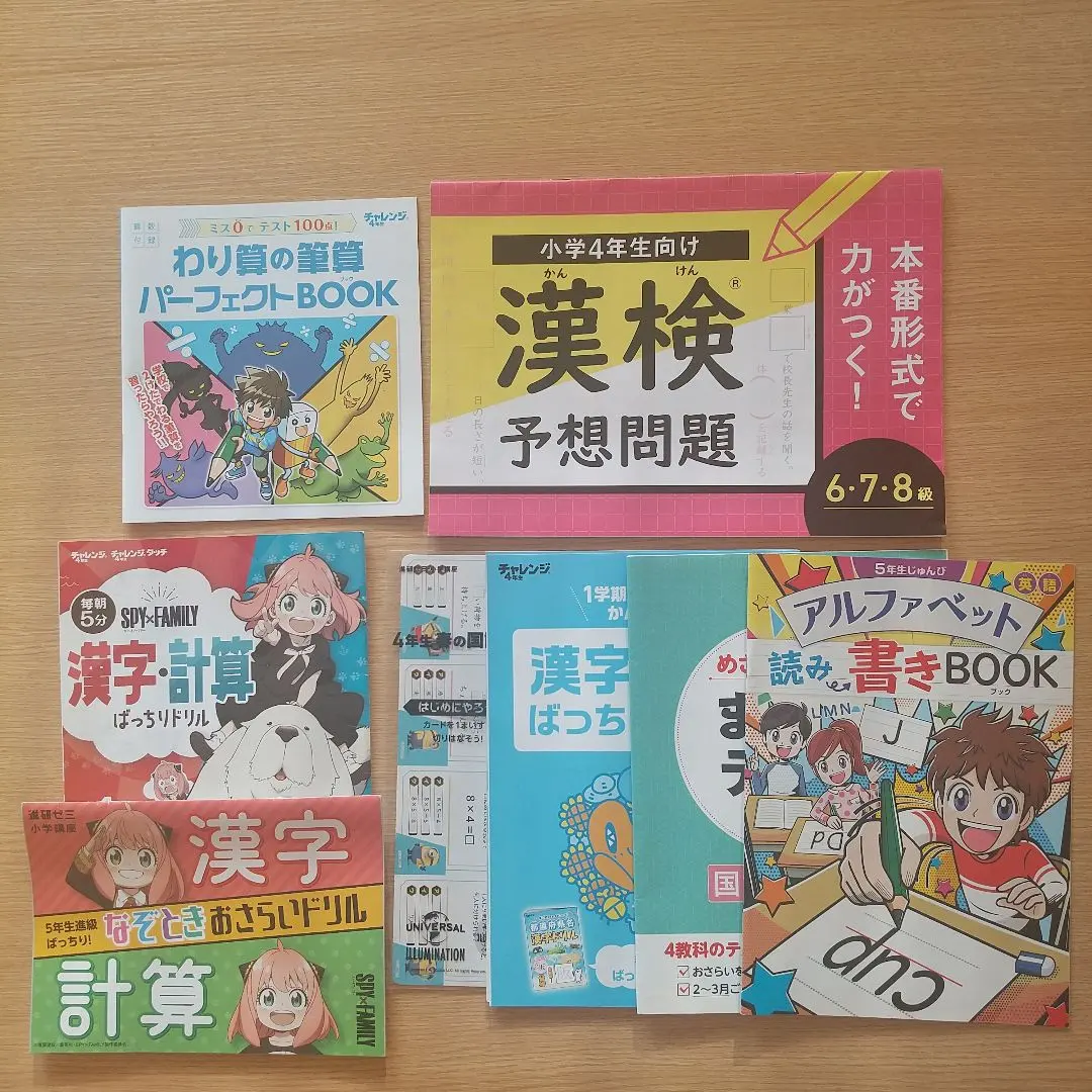 2026年最新】チャレンジ1ねんせい ドリルの人気アイテム - メルカリ