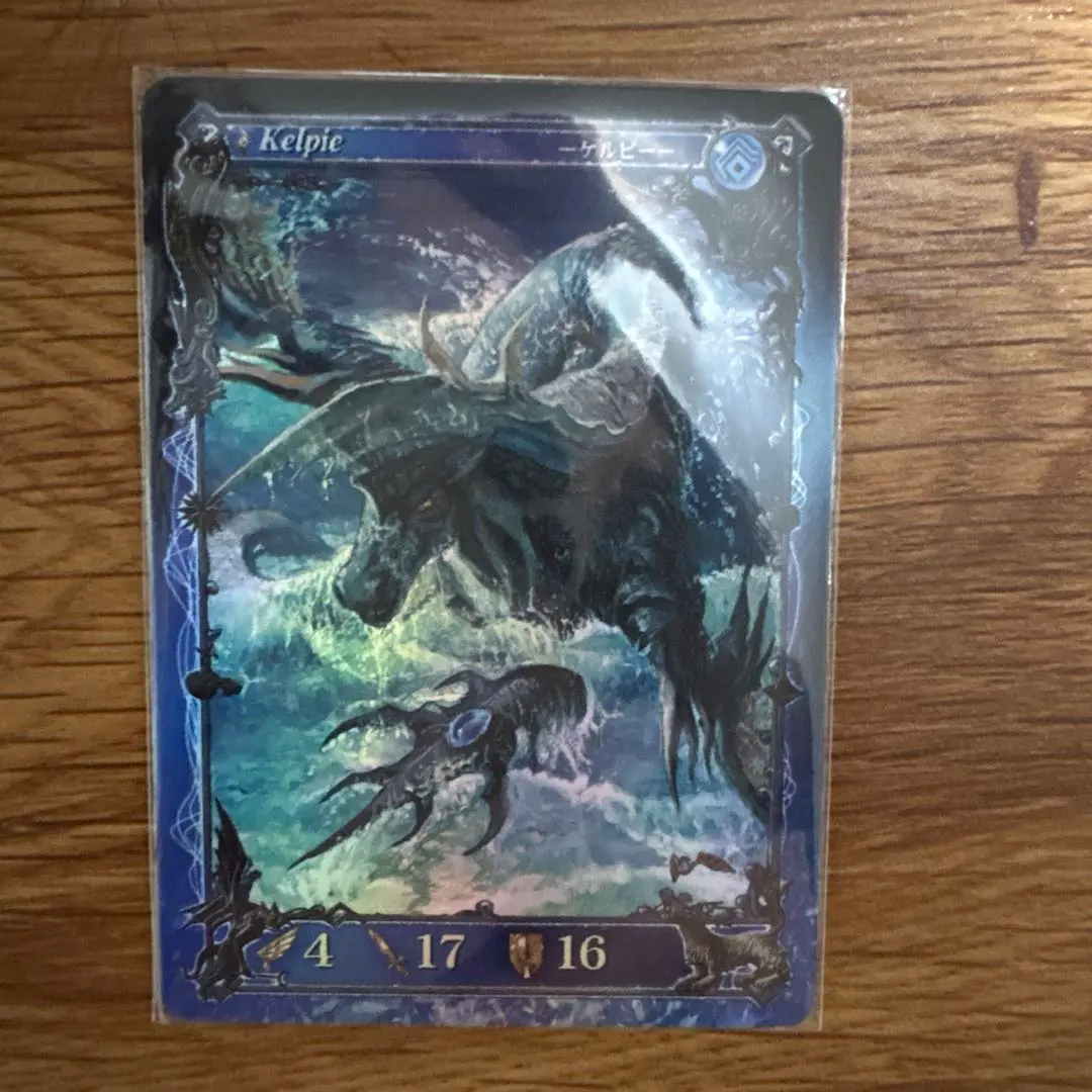 2026年最新】ケルピー アヴァロンの鍵の人気アイテム - メルカリ