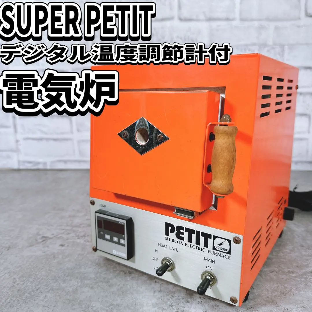 2026年最新】アートクレイ 電気炉の人気アイテム - メルカリ