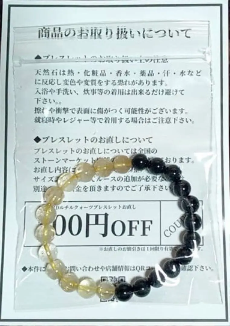 2026年最新】rezard ルチルの人気アイテム - メルカリ