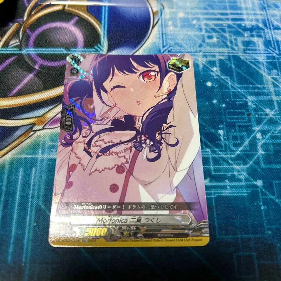 2026年最新】Morfonica ヴァンガードデッキの人気アイテム - メルカリ