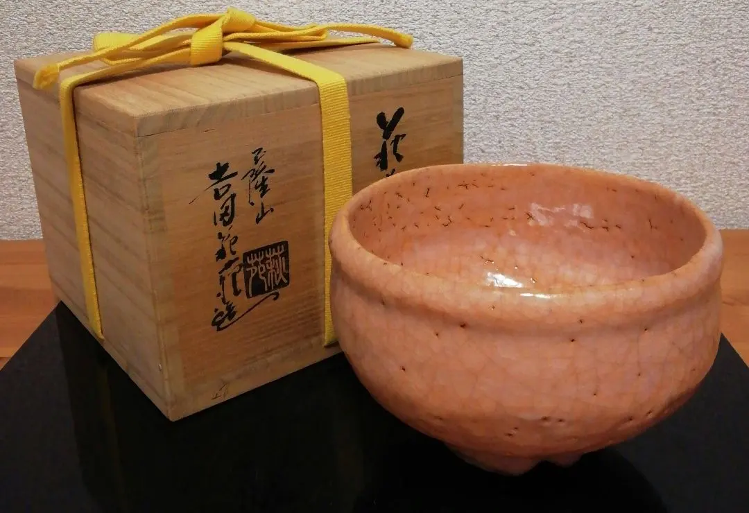 2026年最新】吉田萩苑の人気アイテム - メルカリ