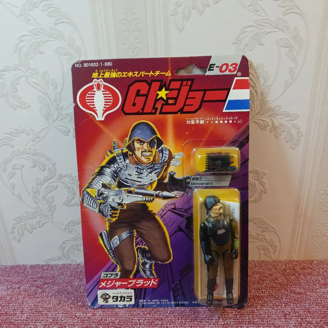 2026年最新】g.i.ジョー タカラの人気アイテム - メルカリ