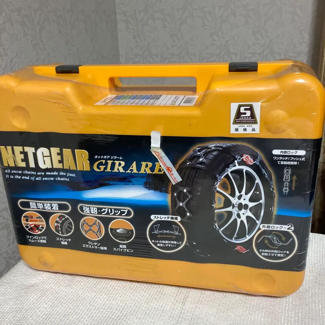 2026年最新】ネットギアジラーレgn11の人気アイテム - メルカリ