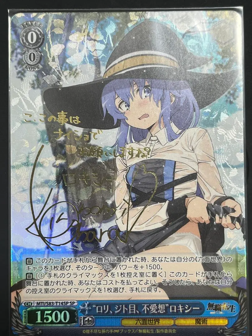 2026年最新】ロキシー サインの人気アイテム - メルカリ