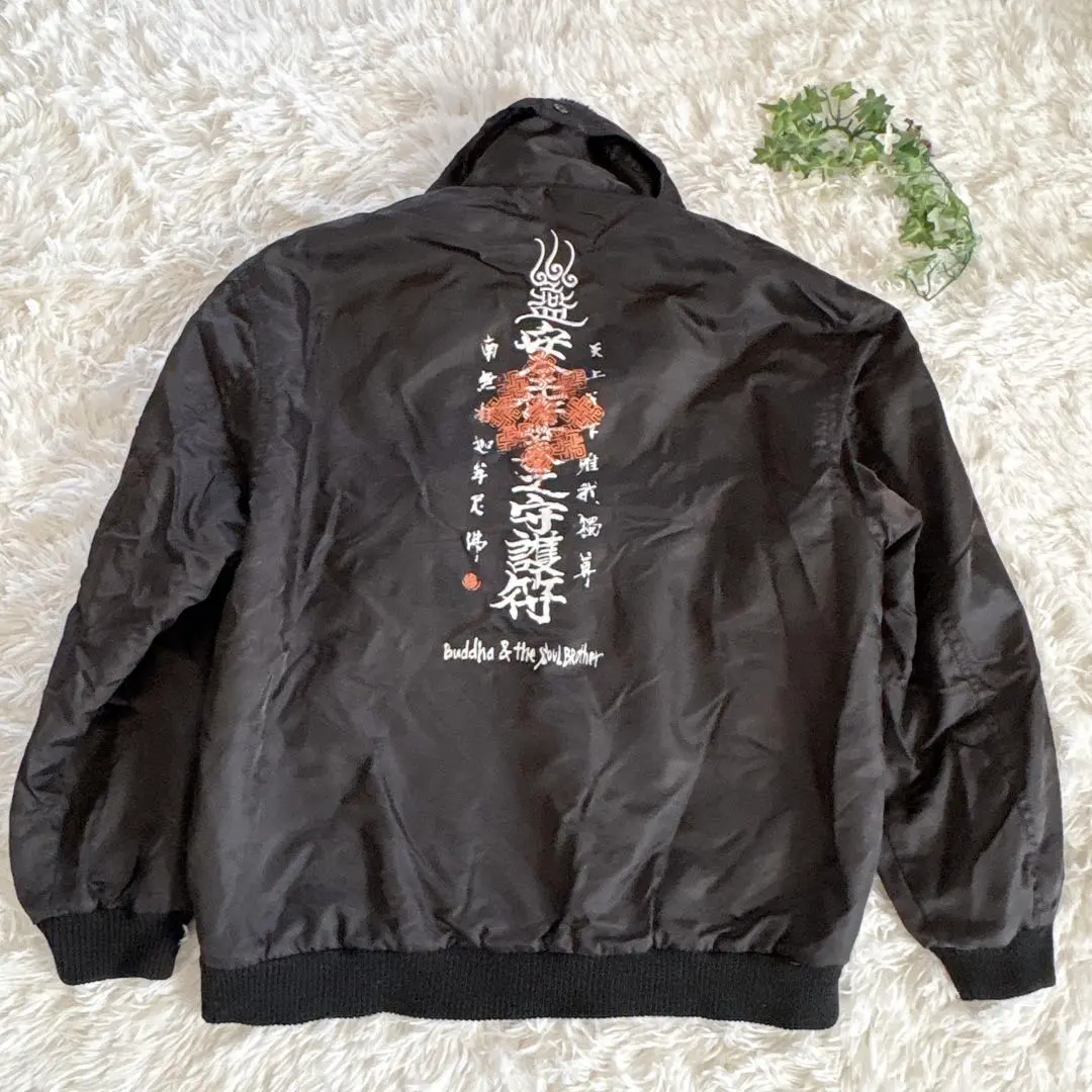 2026年最新】波達 スカジャンの人気アイテム - メルカリ