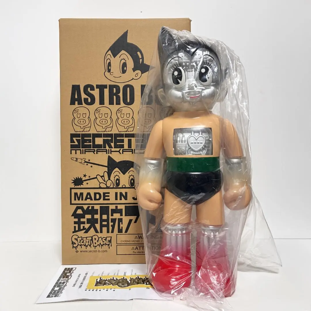 2026年最新】secret base astro boyの人気アイテム - メルカリ