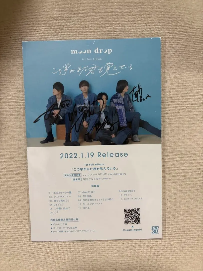 m86815194230_1.jpg?1765892429