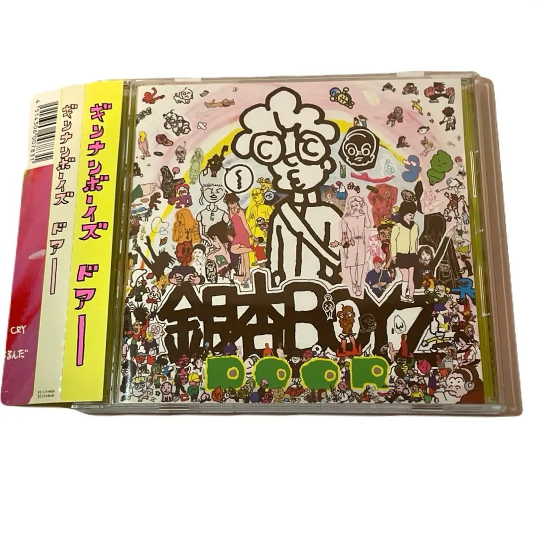 2026年最新】銀杏BOYZ レコード doorの人気アイテム - メルカリ