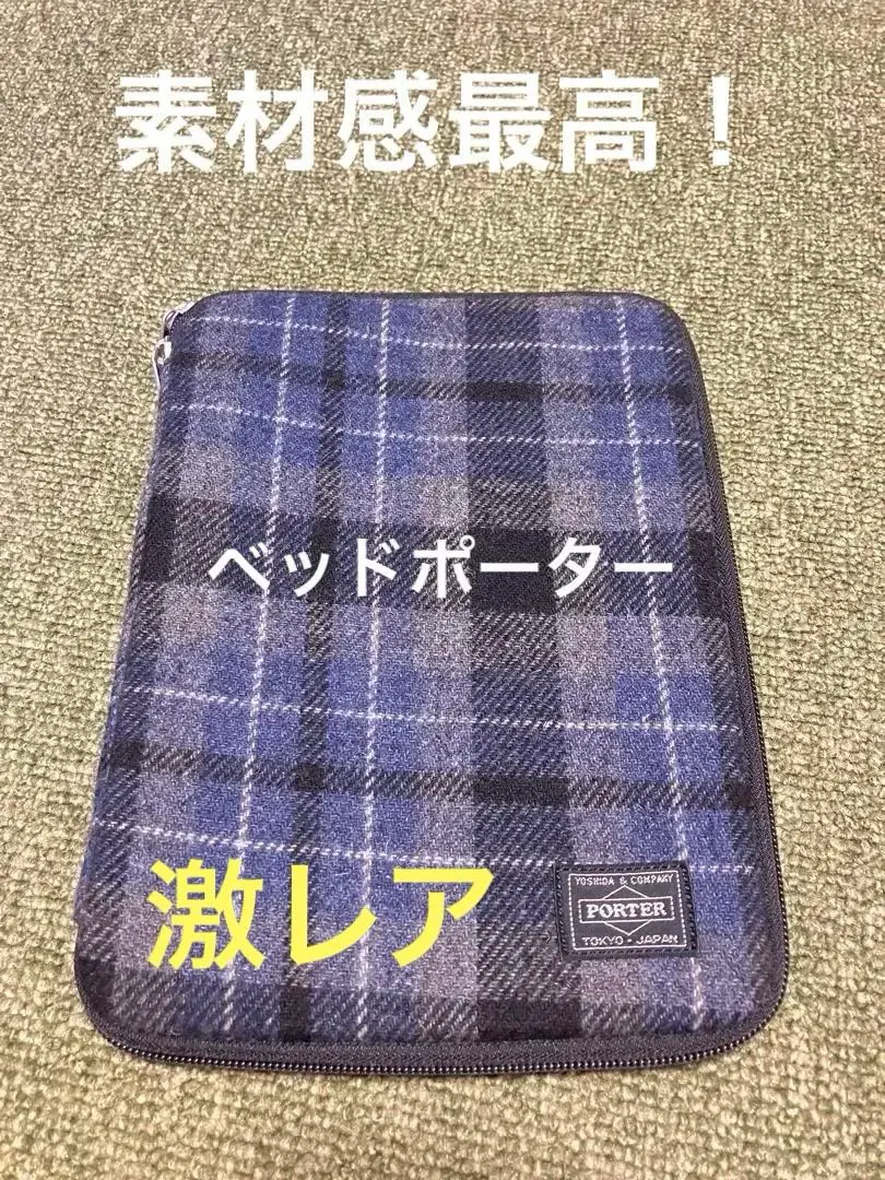 2026年最新】HEAD PORTER ヘッドポーター IPADケースの人気アイテム