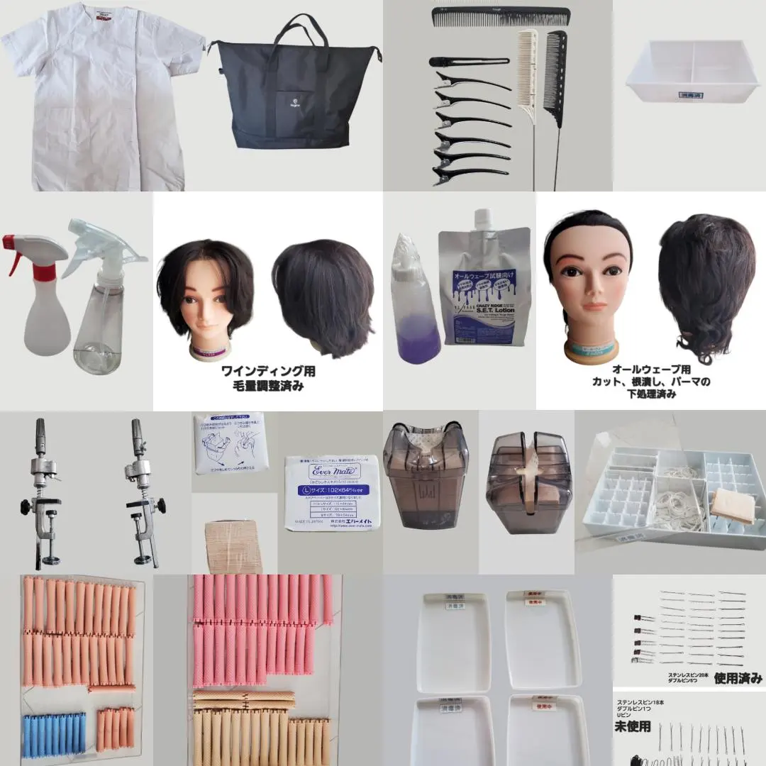 2026年最新】美容師国家試験 シザーの人気アイテム - メルカリ