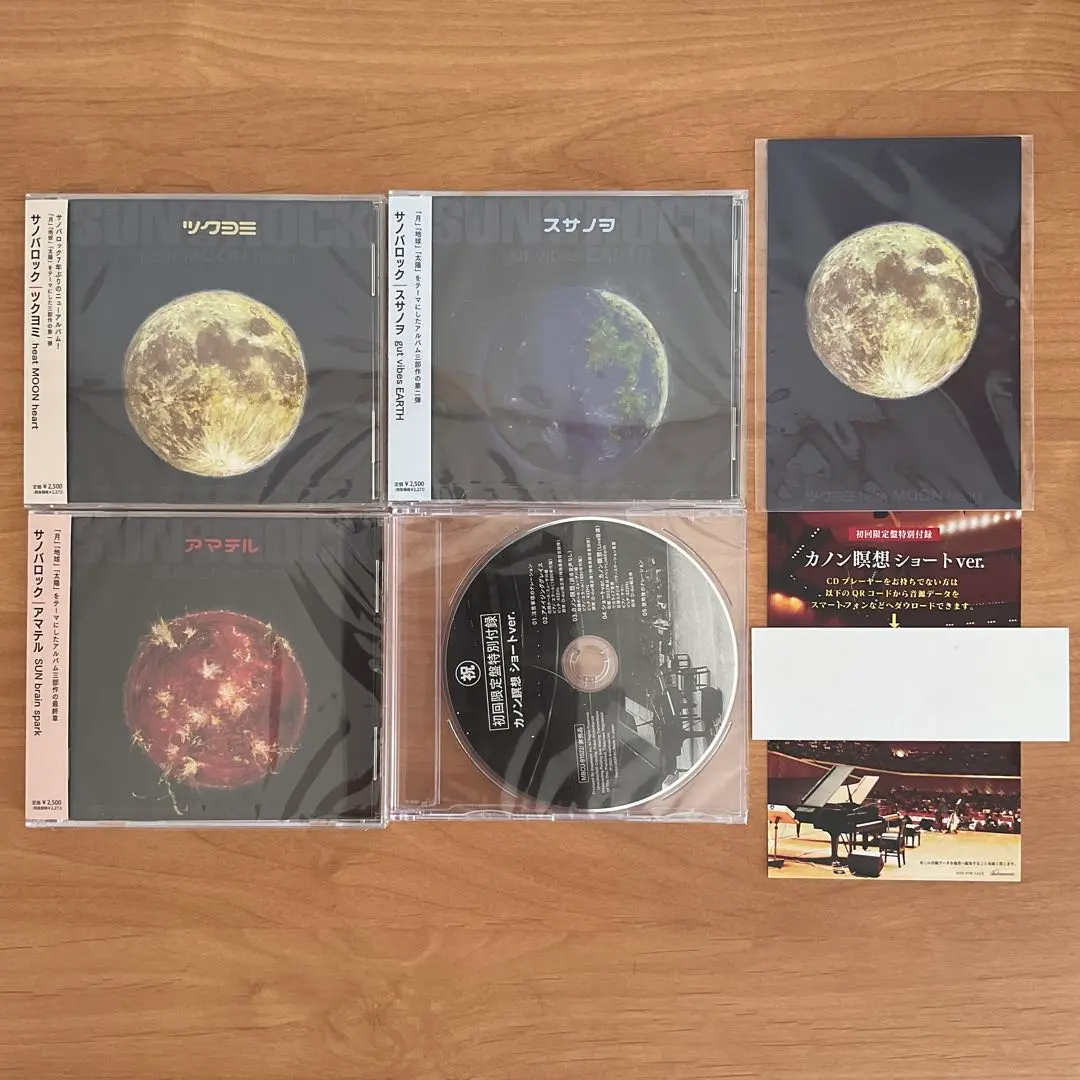 2026年最新】さとうみつろう cdの人気アイテム - メルカリ