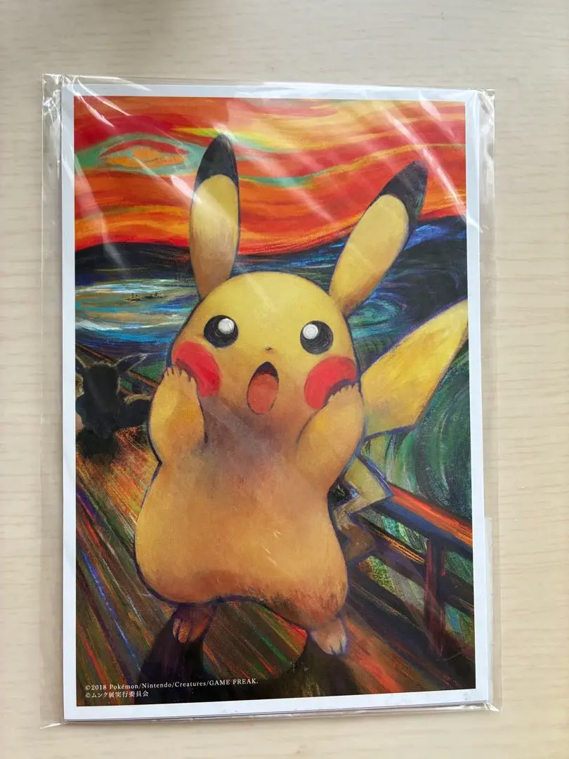 2026年最新】ムンク展 ポストカードの人気アイテム - メルカリ