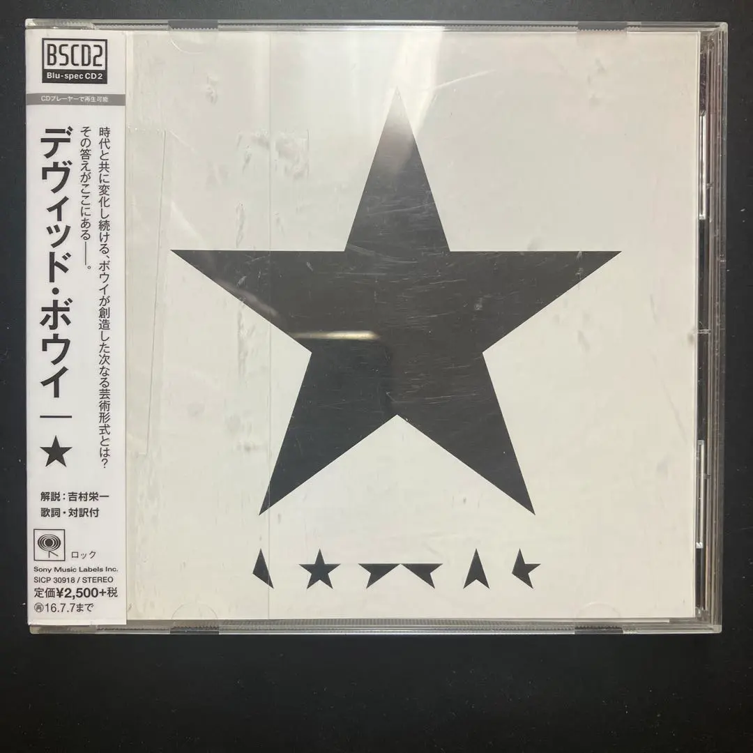 2026年最新】david bowie blackstarの人気アイテム - メルカリ
