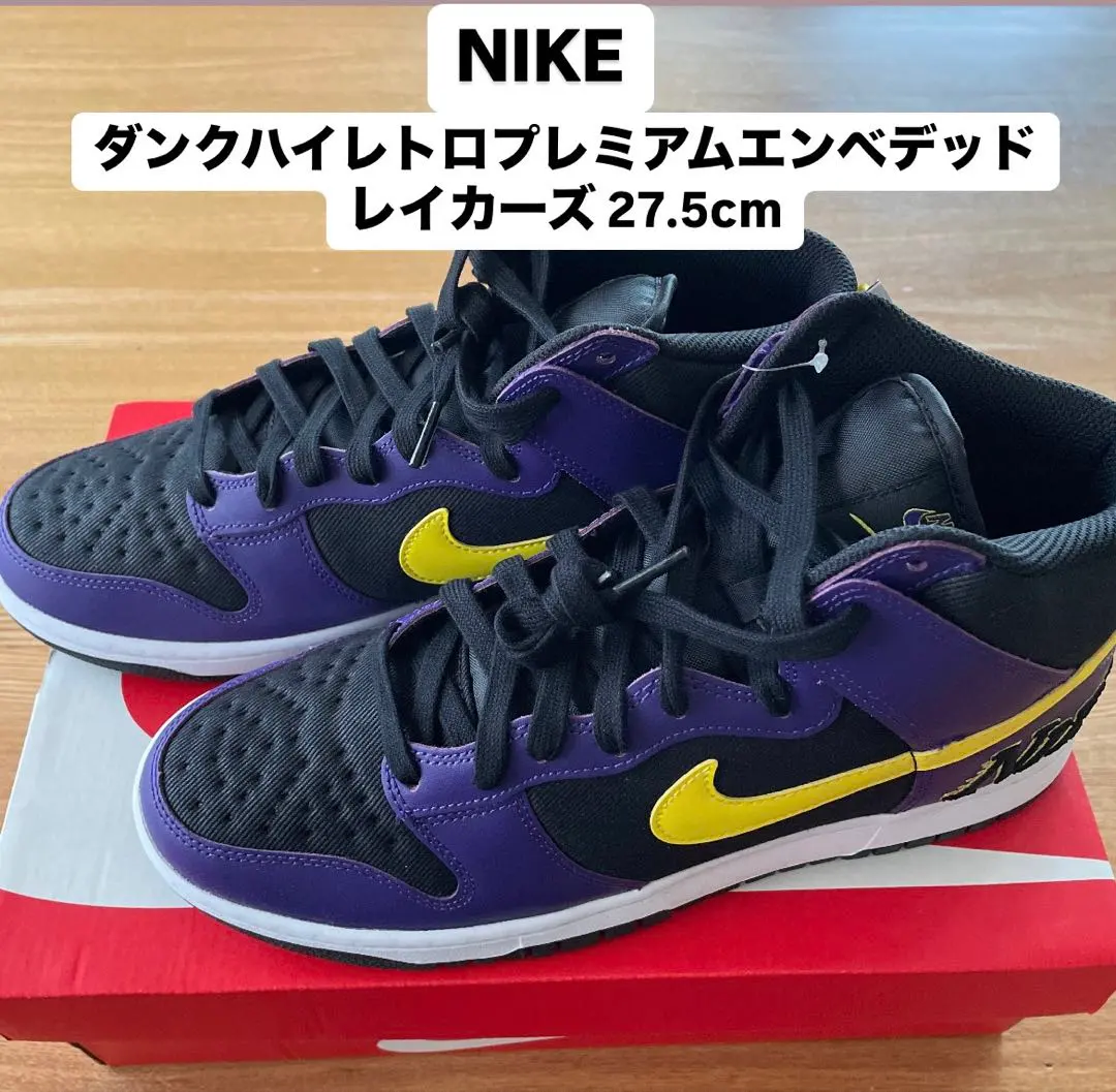 2026年最新】ナイキダンクレイカーズの人気アイテム - メルカリ