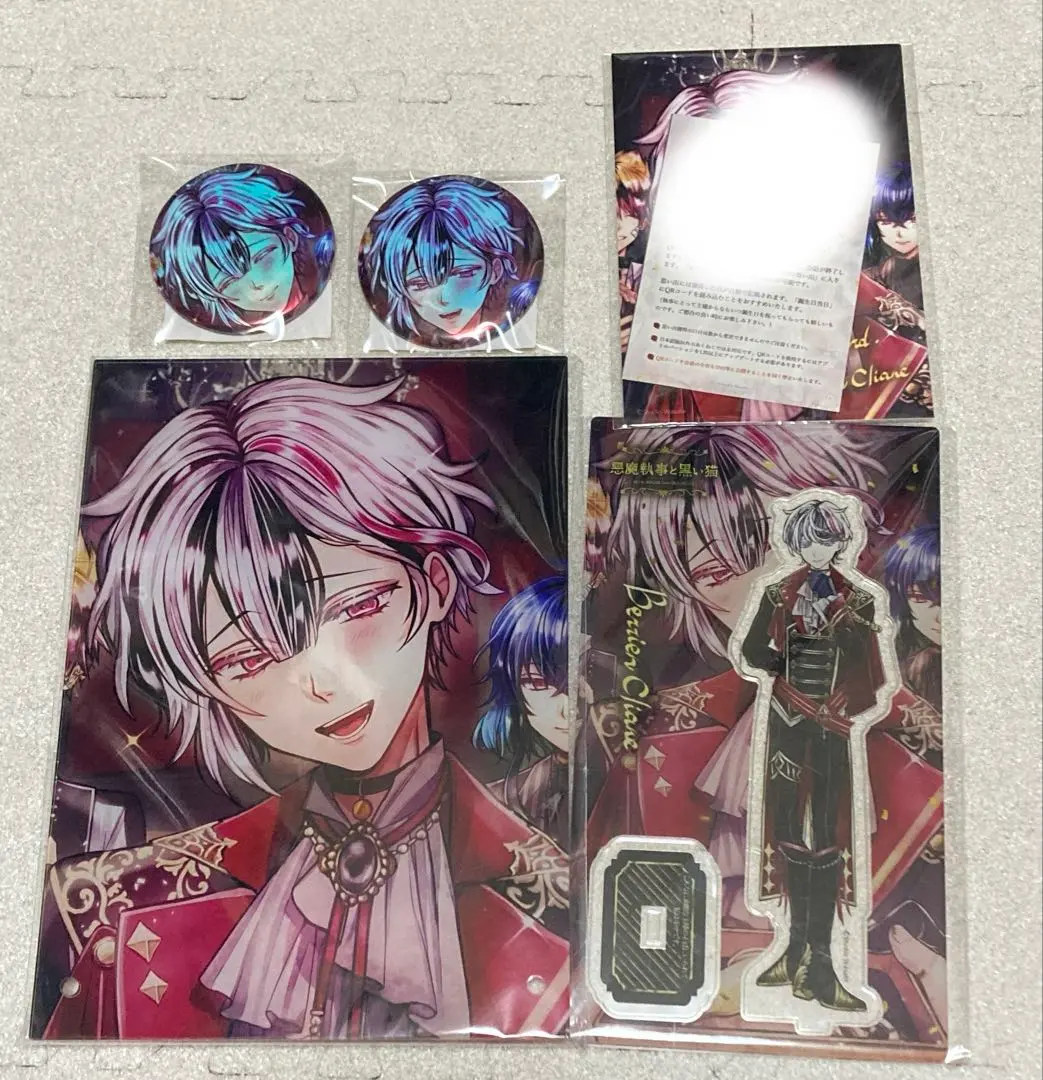 2026年最新】あくねこ ベリアン バースデーの人気アイテム - メルカリ