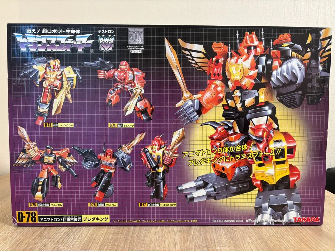 2026年最新】プレダキング トランスフォーマーの人気アイテム - メルカリ