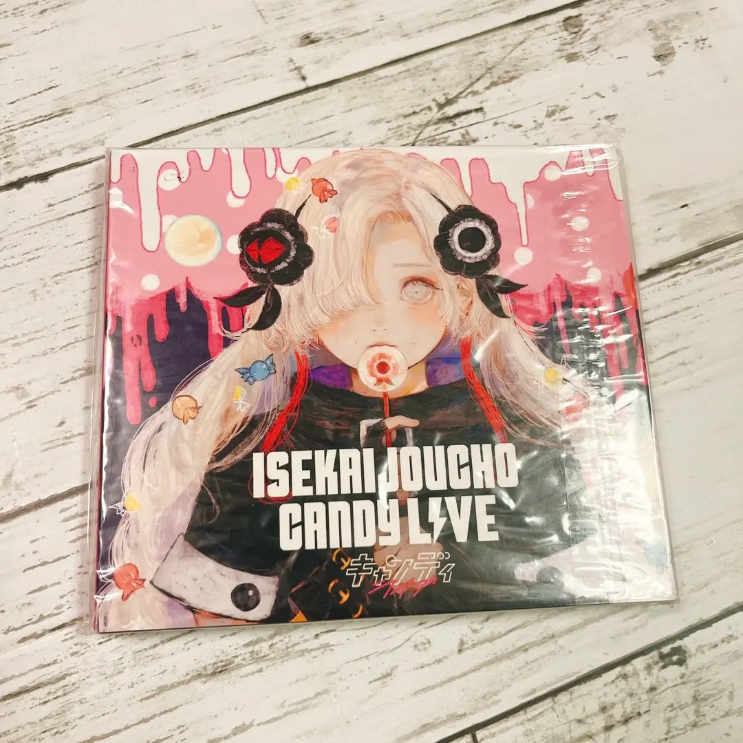 2026年最新】ヰ世界情緒 candy liveの人気アイテム - メルカリ